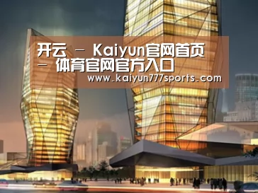 案例展示三(图1)
