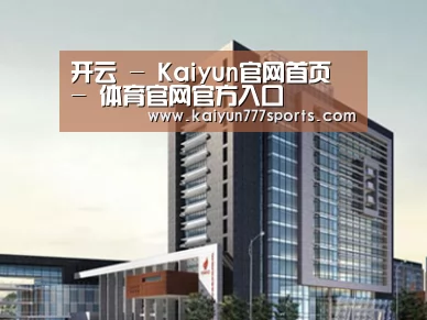 案例展示七(图1)