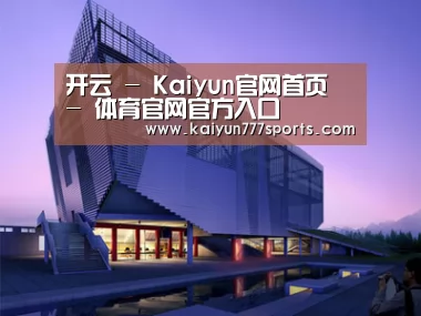 案例展示六(图1)